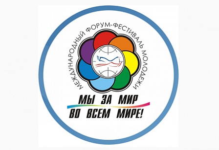 Участниками фестиваля «Мы за мир во всем мире!» в Болгарии станут 40 соотечественников из 23 стран мира