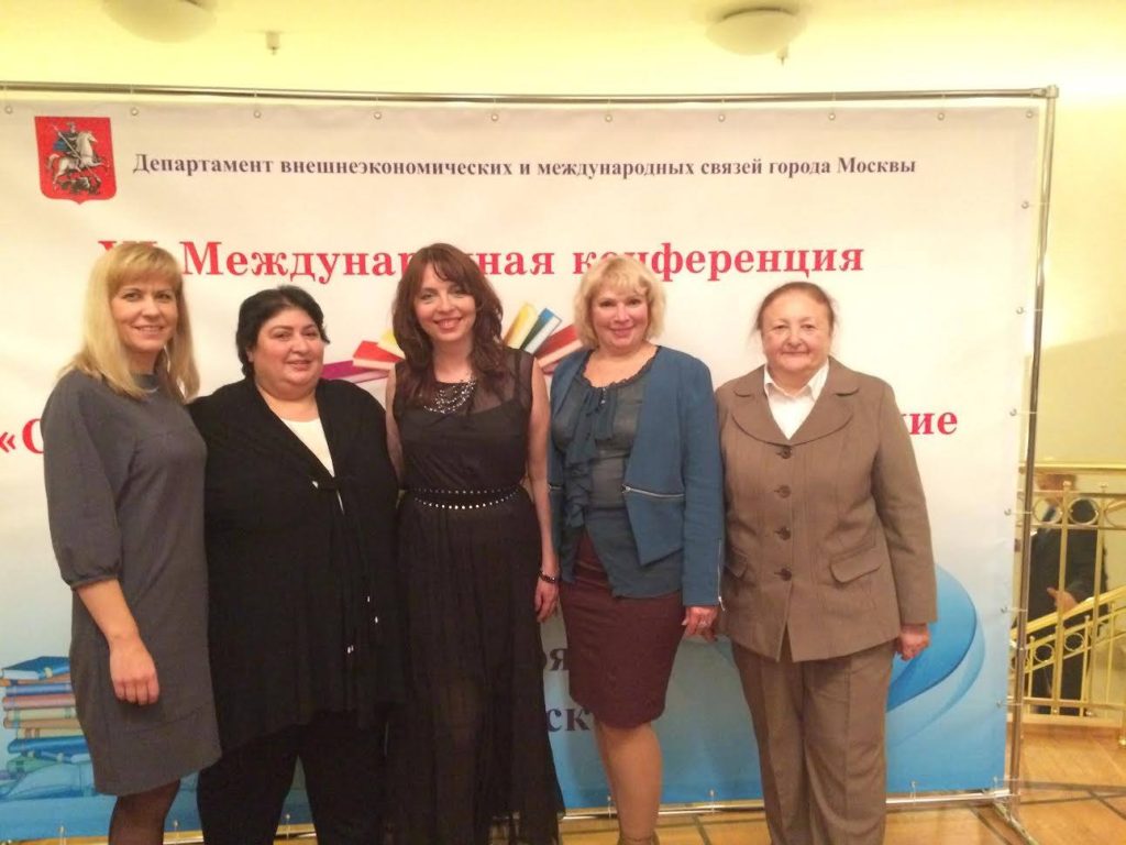 VI Международная конференция «Сохранение, поддержка и продвижение русской культуры и языка за рубежом»
