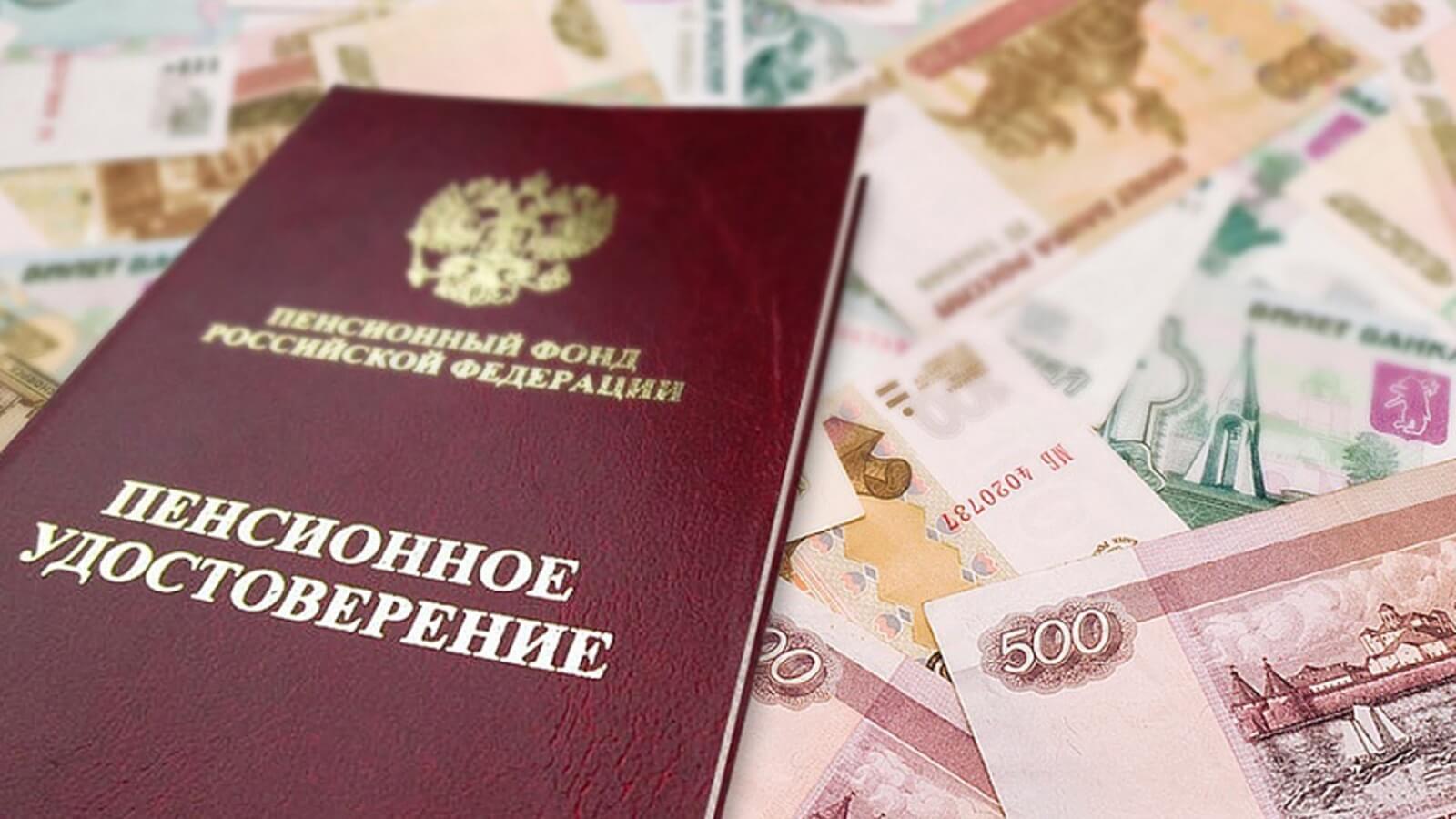 Как получить российскую пенсию, проживая за границей?