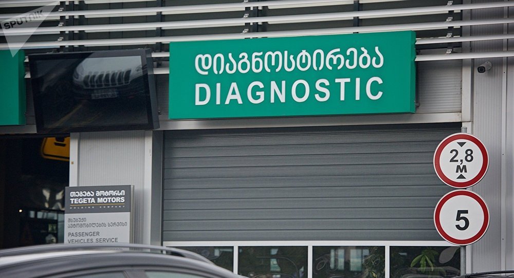 Центр диагностики в автосервисеВниманию автомобилистов! В Грузии возобновляется обязательный техосмотр