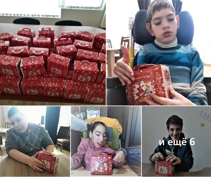 Подарки детям