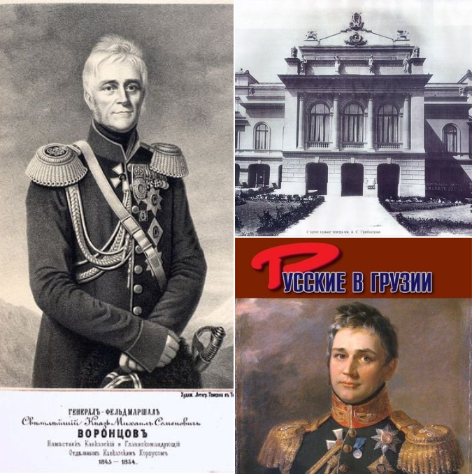 240 лет назад родился Михаил Семенович Воронцов (1782-1856)