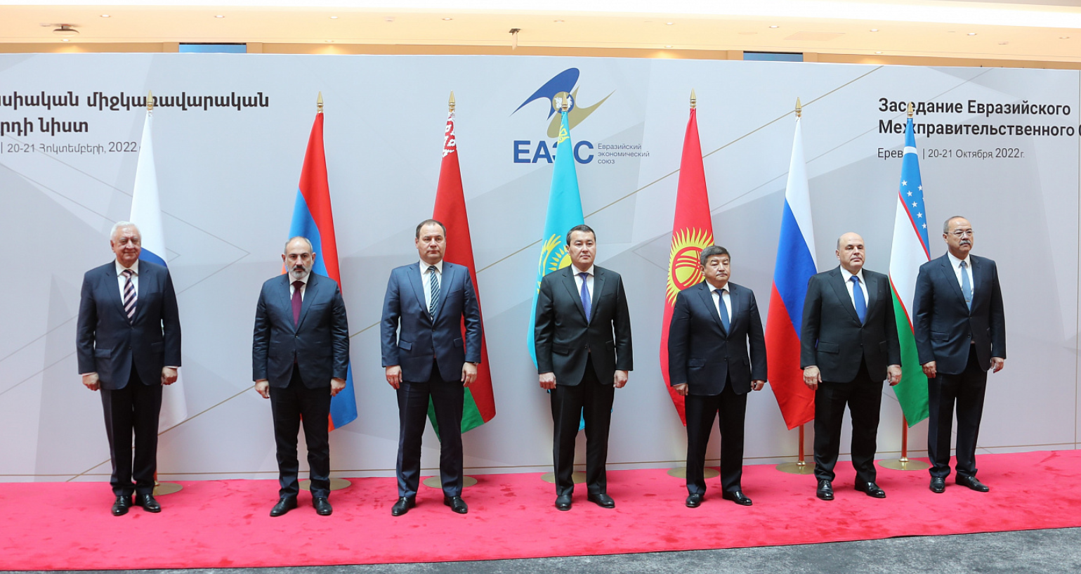 Итоги заседания Евразийского межправительственного совета 20-21 октября 2022 г.