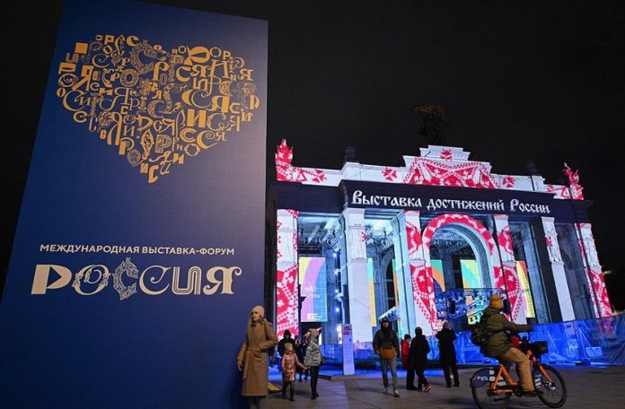 В Москве на ВДНХ открылась грандиозная выставка-форум «Россия»