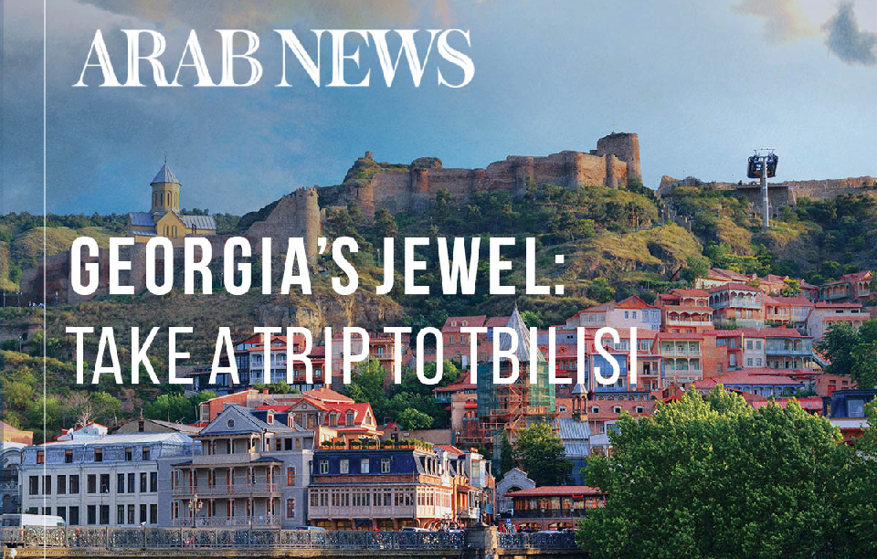 Arab News пишет о туристическом потенциале Грузии — «Жемчужина Грузии: путешествие в Тбилиси»