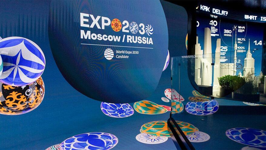 Россия отозвала свою кандидатуру на проведение «ЭКСПО-2030»