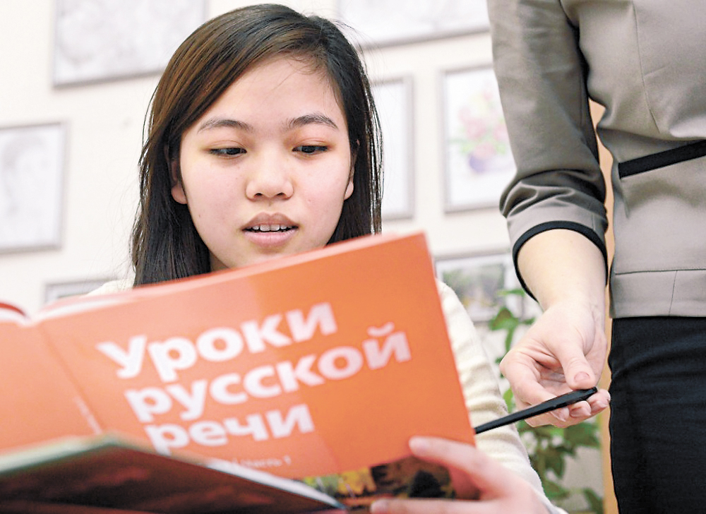 Русский язык – сила. Как продвигать изучение языка за рубежом