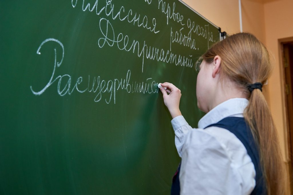 На русском языке говорят 255 млн человек — ежегодное исследование Института Пушкина