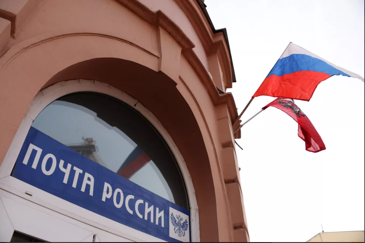 «Почта России» запустила прямую авиадоставку в Грузию
