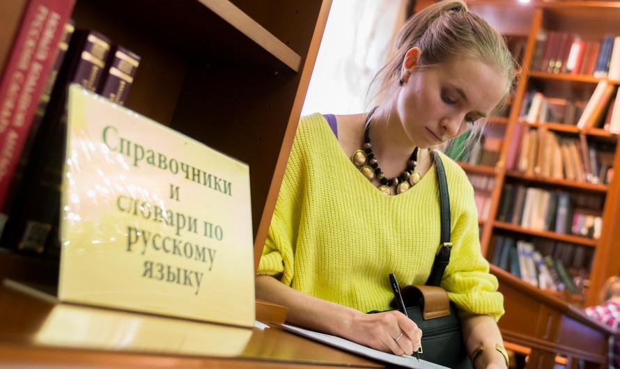 Международная организация по русскому языку начнёт работу в 2024 году