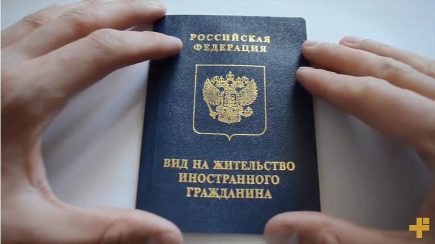 Иностранные выпускники российских вузов смогут получить ВНЖ в упрощённом порядке